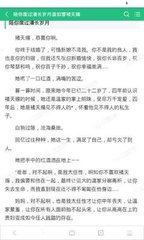 爱游戏手机官网